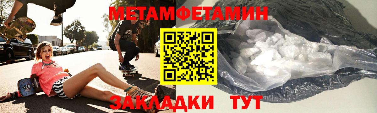 АМФЕТАМИН  Вход с VPN  Батайск  Amphetamine  Amphetamine 97% 
