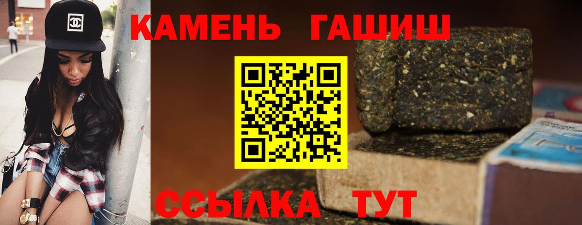 ГАШИШ 40% ТГК  Вход с VPN  Гашиш  Батайск  где можно купить   Гашиш Ice-O-Lator 
