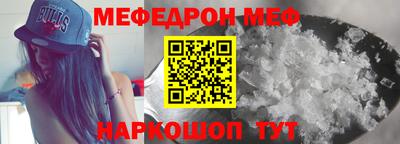дживик Апшеронск