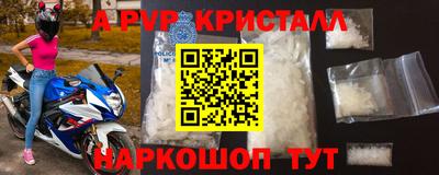 молекула духа Аргун