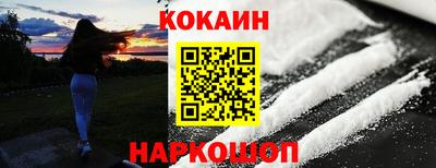 дживик Апшеронск