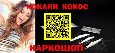 молекула духа Аргун