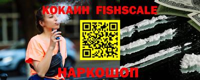 молекула духа Аргун