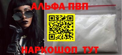 молекула духа Аргун