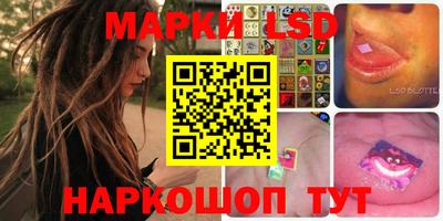 молекула духа Аргун