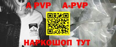 кокаин перу Волгодонск