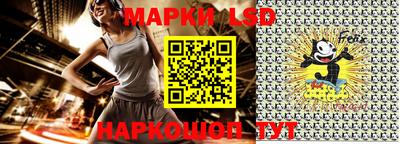 молекула духа Аргун