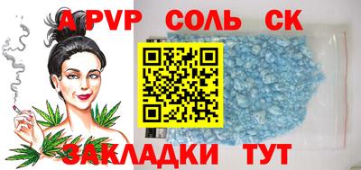 дживик Апшеронск