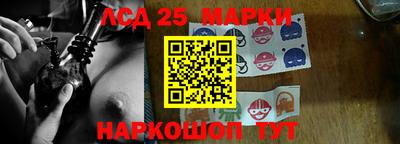 индика Волжск