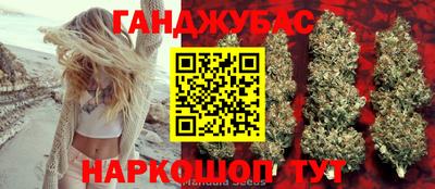 амфетамин Анапа