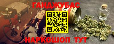меф VHQ Анжеро-Судженск