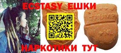 экстази Апрелевка