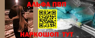 дживик Апшеронск