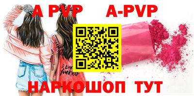 молекула духа Аргун