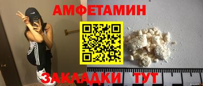 а пвп мука Волжский