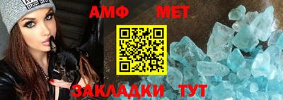 дживик Апшеронск