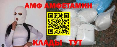 дживик Апшеронск