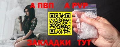 винт Ангарск