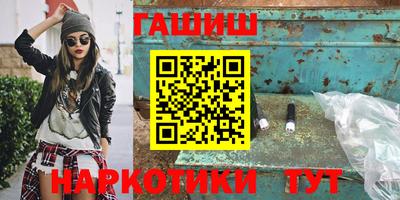 дживик Апшеронск