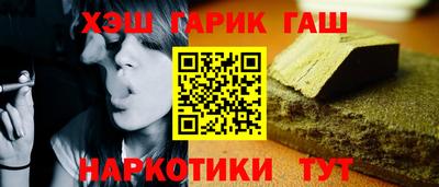 молекула духа Аргун