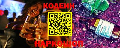 молекула духа Аргун