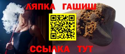 молекула духа Аргун