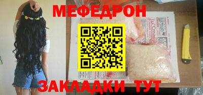 молекула духа Аргун