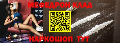 молекула духа Аргун