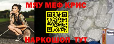 экстази Апрелевка