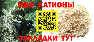 дживик Апшеронск