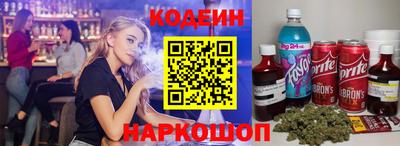 амфетамин Анапа