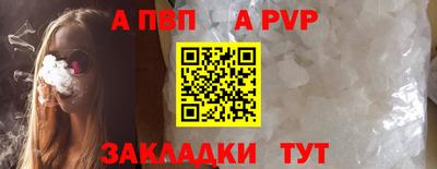 меф VHQ Анжеро-Судженск
