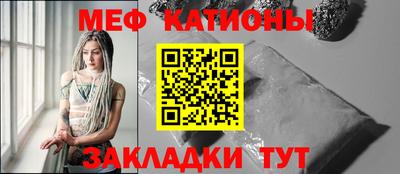 меф VHQ Анжеро-Судженск
