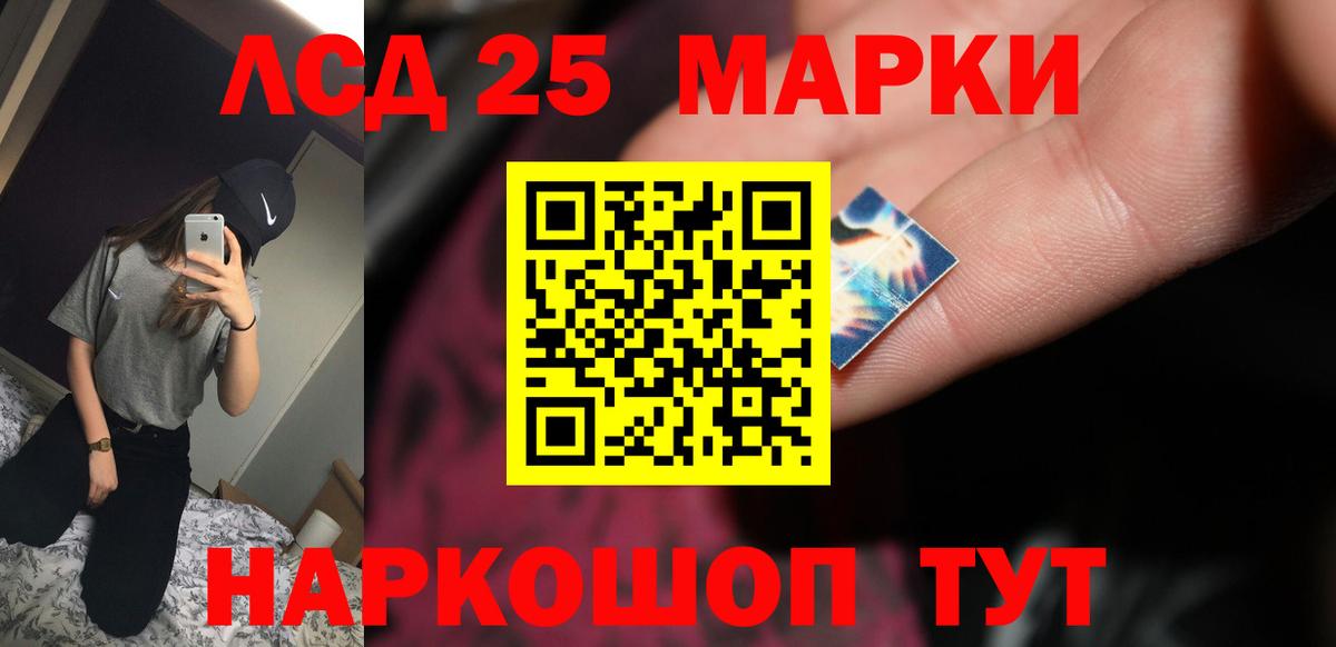 Батайск  ЛСД экстази кислота  Вход с VPN  Лсд 25 экстази кислота 