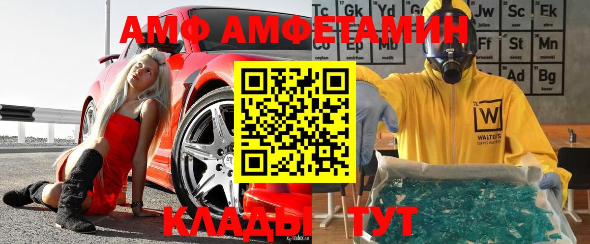 Первитин кристалл Батайск